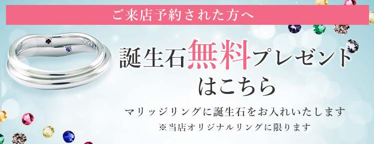 マリッジリング】ML54・MS53D1 | 結婚指輪一覧 | 大阪・心斎橋のダイヤ入り結婚指輪がお安い 仲庭總本店