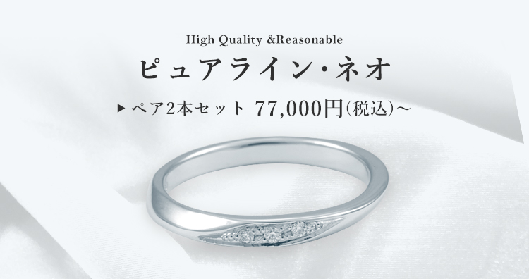 マリッジリング】ML54・MS53D1 | 結婚指輪一覧 | 大阪・心斎橋のダイヤ 