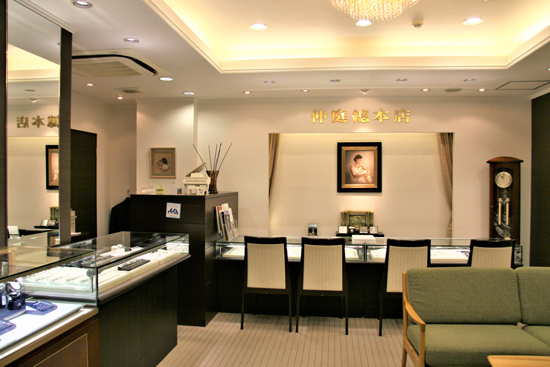 仲庭總本店
