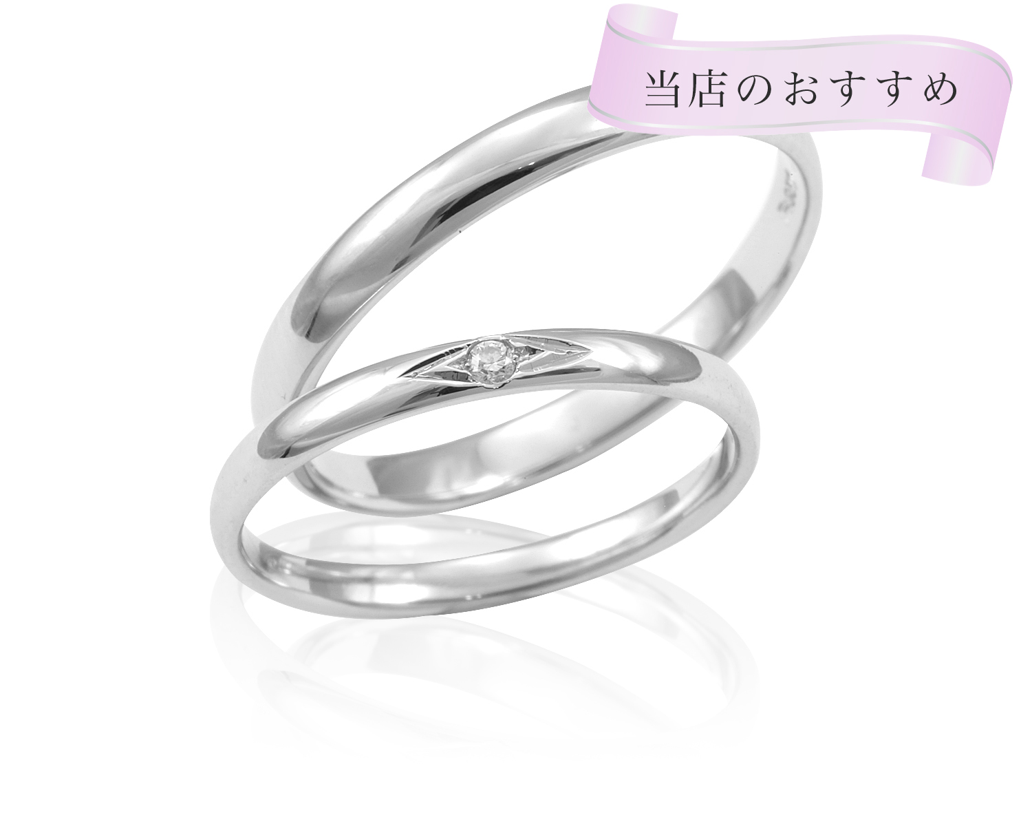 e.m marriage ring プラチナ 0.01ダイヤ入り 2本-